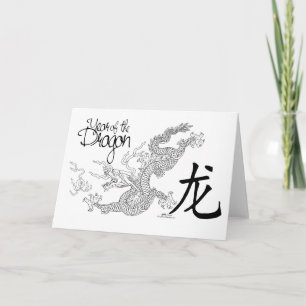 Year of the Dragon Card