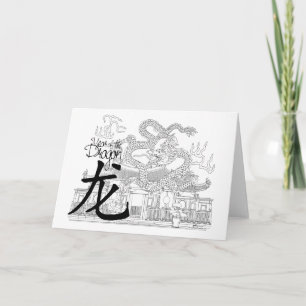 Year of the Dragon Card