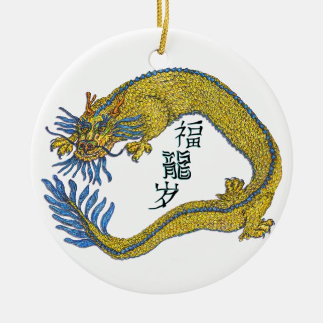Year of the Dragon Ceramic Tree Decoration (Front)