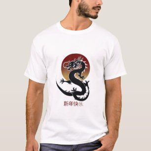  "Year of the Dragon" Chinese New Year Design T-Shirt