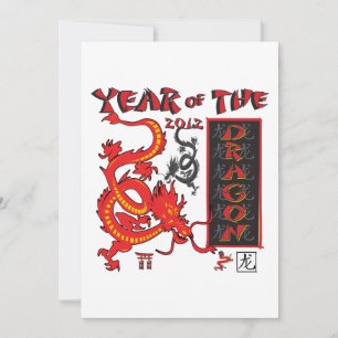 Year of the Dragon/Chinese New Year Invitation