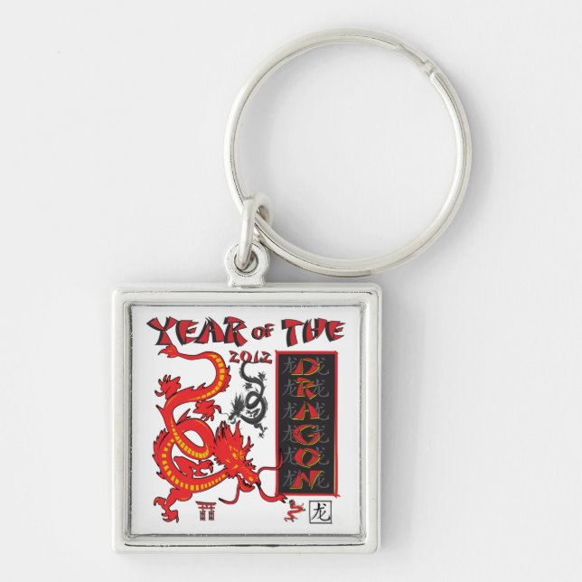 Year Of the Dragon - Chinese New Year Key Ring (Front)