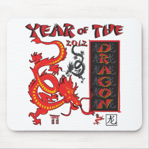 Year Of the Dragon - Chinese New Year Mouse Mat