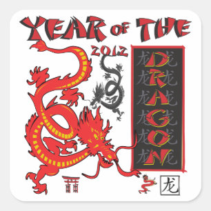 Year of the Dragon/Chinese New Year Square Sticker