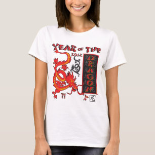 Year Of The Dragon - Chinese New Year T-Shirt