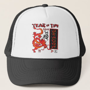 Year Of the Dragon - Chinese New Year Trucker Hat