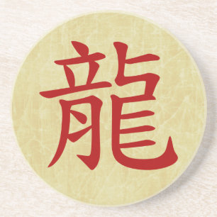 year of the dragon chinese symbol coaster