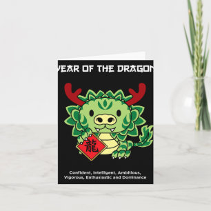 Year Of The Dragon Chinese Zodiac Lunar New Year Card