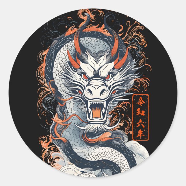 Year of the Dragon Classic Round Sticker (Front)