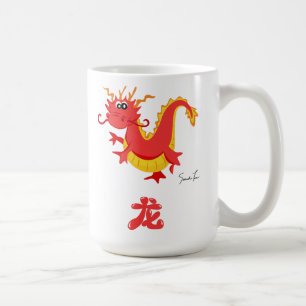 Year of the Dragon Coffee Mug