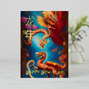 Year of the Dragon FOIL New Year ART Card