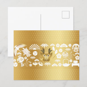 Year of the Dragon, Golden Dragon Postcard