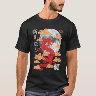 Year of the Dragon Happy Chinese New Year 2024 T-Shirt