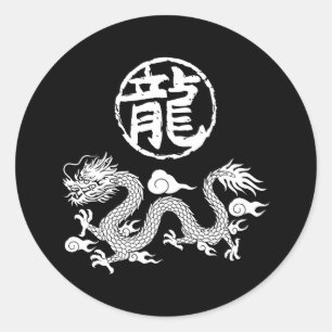 Year of the Dragon Happy New Year Classic Round Sticker