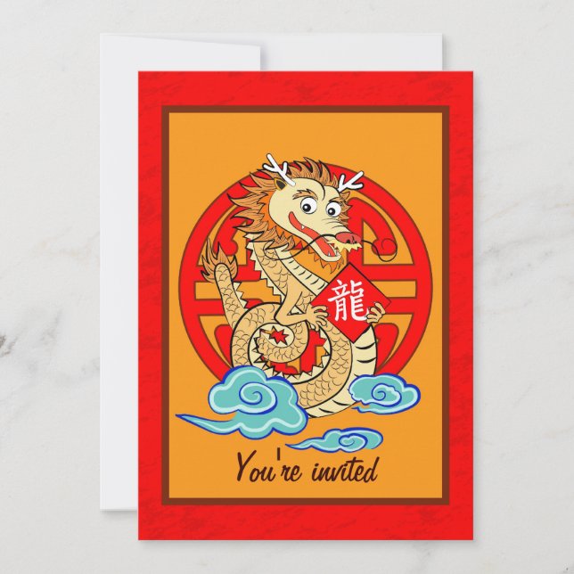 Year of the Dragon Invitation (Front)