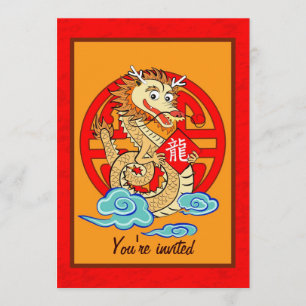 Year of the Dragon Invitation