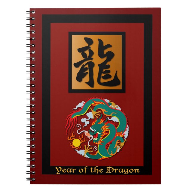 Year of the Dragon Journals (Front)