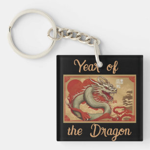 Year of the Dragon Keychain