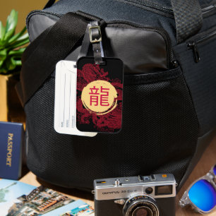 Year of the Dragon Modern Kanji Script Luggage Tag