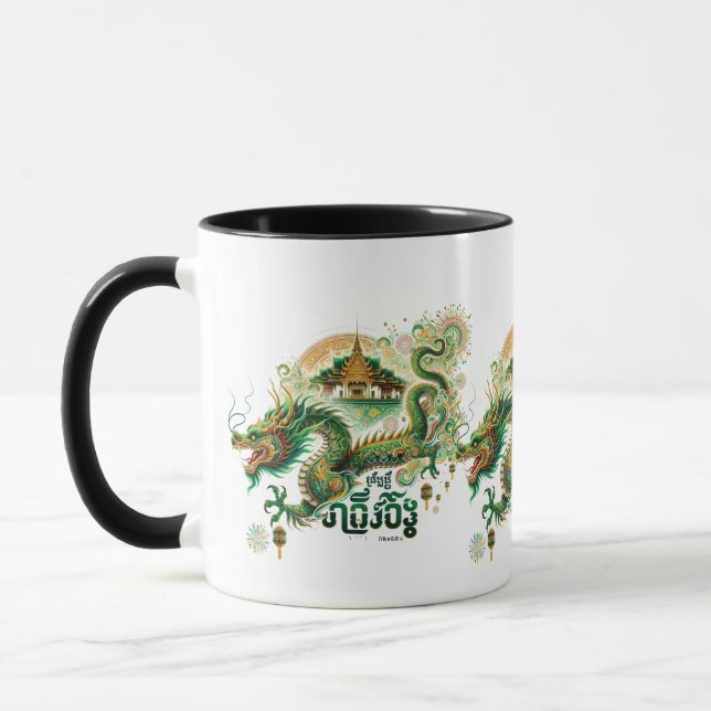 Year of the Dragon Mug  (Left)