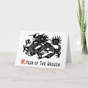 Year of The Dragon Paper Cut Gift Holiday Card