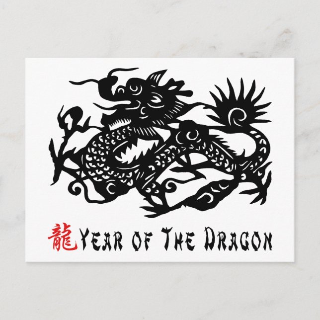 Year of The Dragon Paper Cut Gift Holiday Postcard (Front)