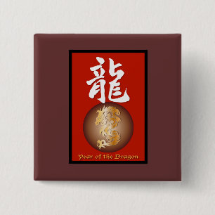 Year of the Dragon rectangle 15 Cm Square Badge