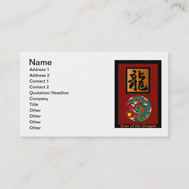 Year of the Dragon rectangle Business Card (Front)