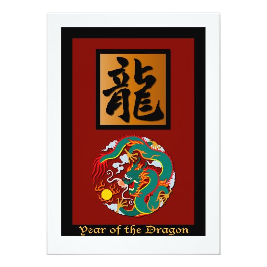 Year of the Dragon rectangle Card