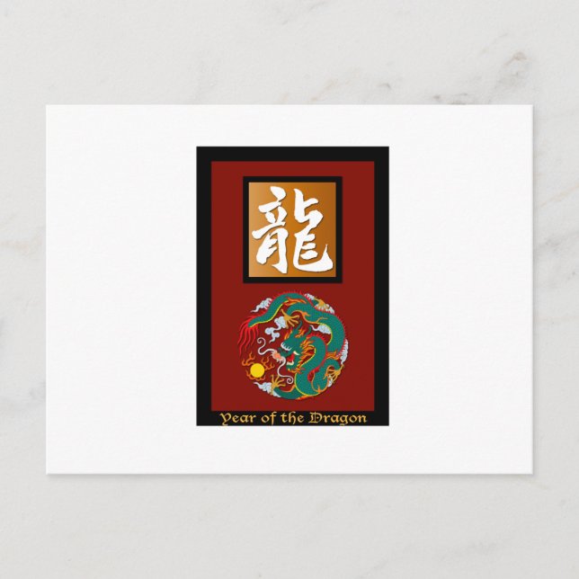 Year of the Dragon rectangle Holiday Postcard (Front)
