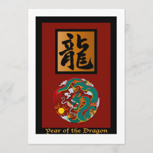 Year of the Dragon rectangle Invitation