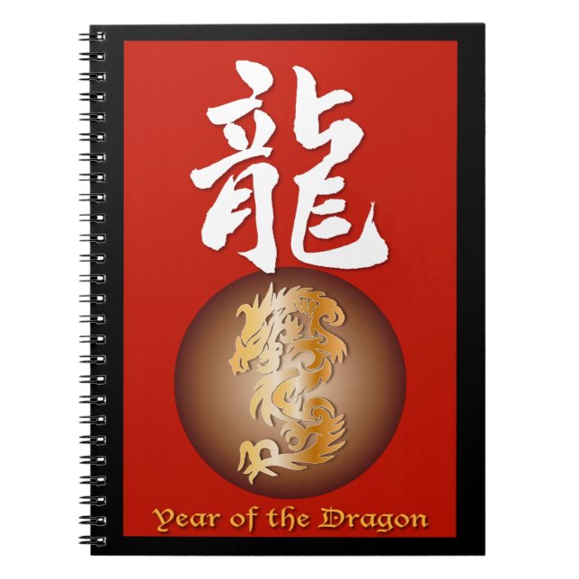 Year of the Dragon rectangle Notebook (Front)