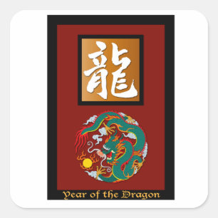 Year of the Dragon rectangle Square Sticker