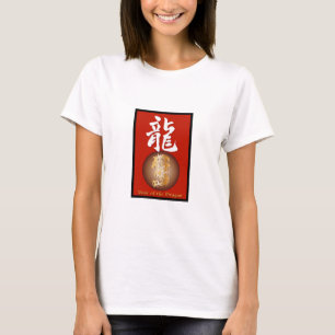 Year of the Dragon rectangle T-Shirt