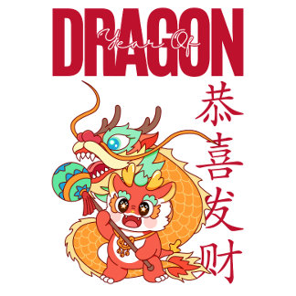 "Year of the Dragon" T-Shirt
