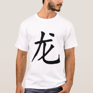Year of the Dragon T-Shirt