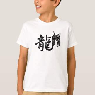 Year of The DRAGON T-Shirt