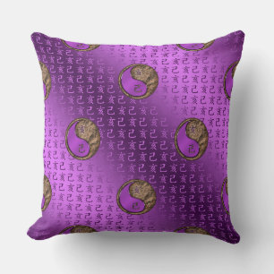 Year of the Earth Boar Cushion