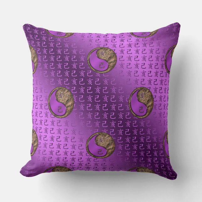 Year of the Earth Boar Cushion (Front)