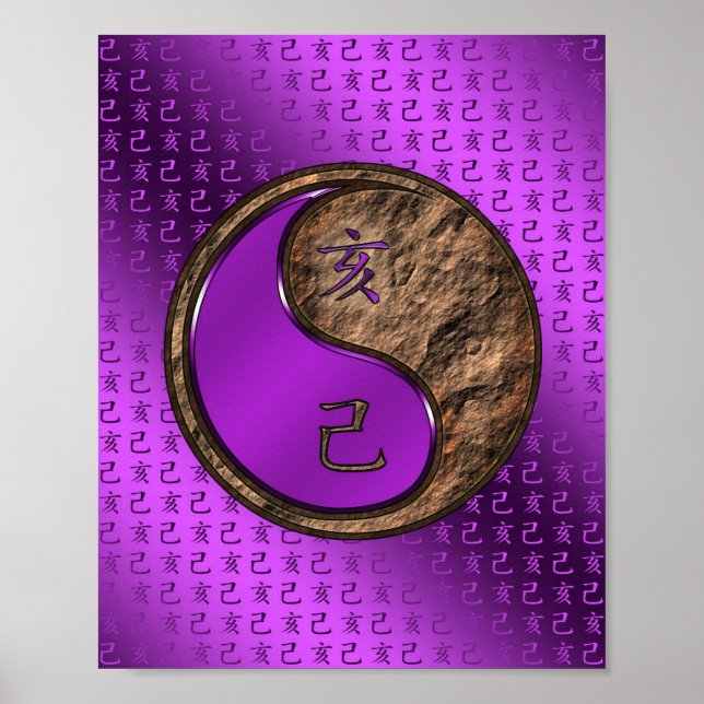 Year of the Earth Boar Poster (Front)