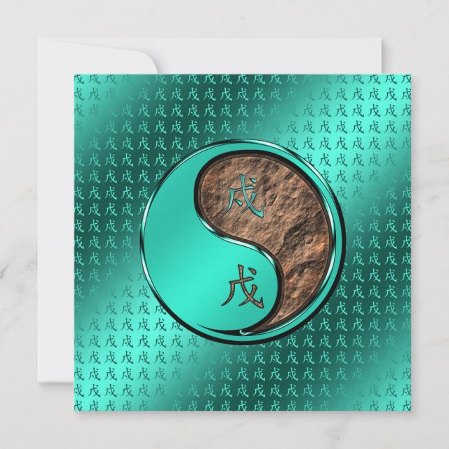 Year of the Earth Dog Card (Front)