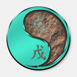 Year of the Earth Dog Magnet