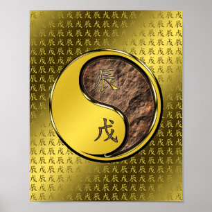 Year of the Earth Dragon Poster