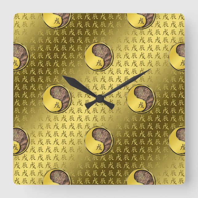 Year of the Earth Dragon Square Wall Clock (Front)