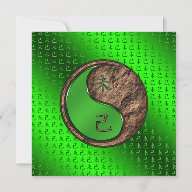 Year of the Earth Goat Card (Front)