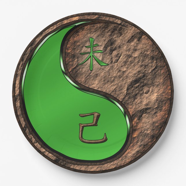 Year of the Earth Goat Paper Plate (Front)