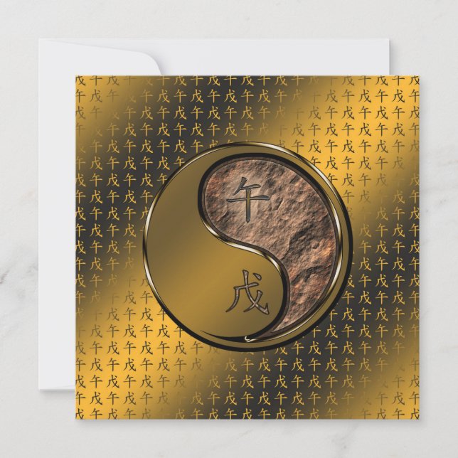 Year of the Earth Horse Card (Front)