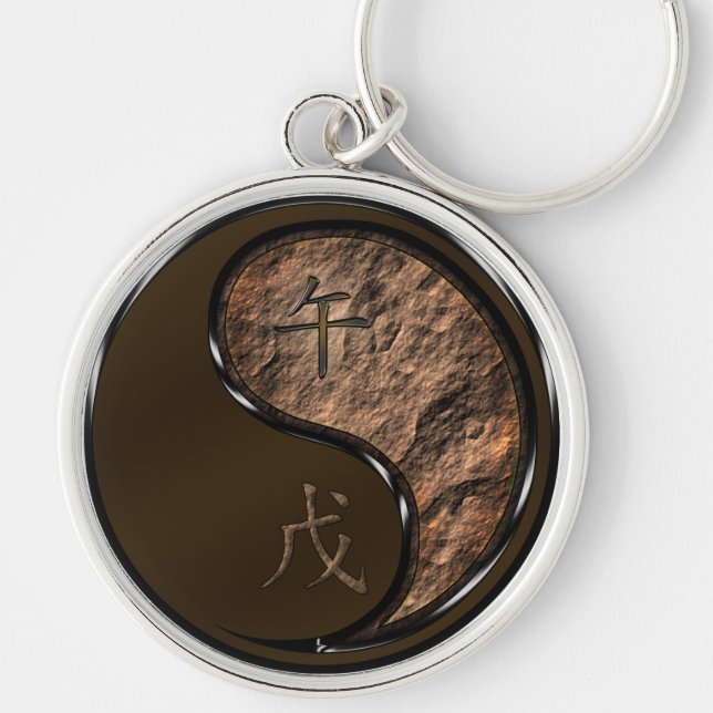 Year of the Earth Horse Key Ring (Front)