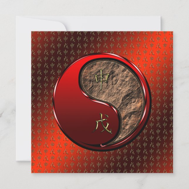 Year of the Earth Monkey Card (Front)