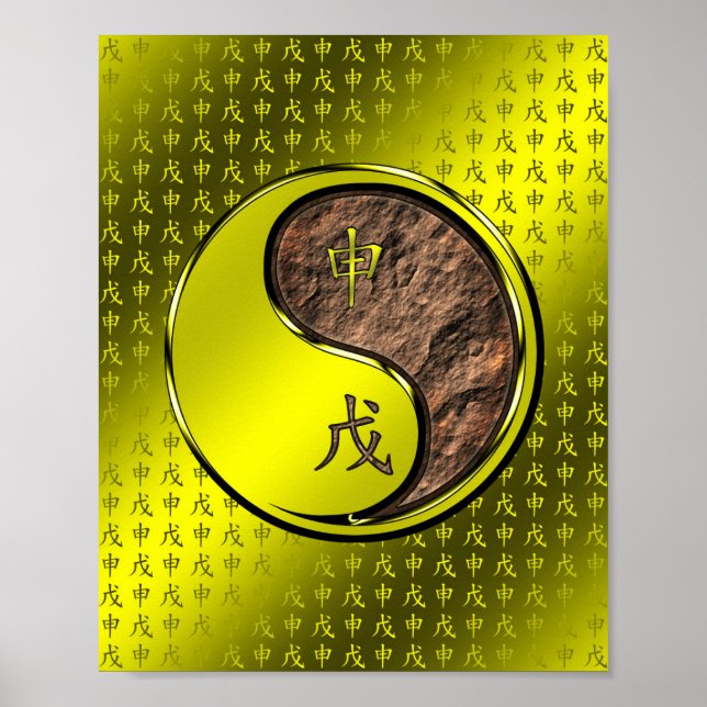 Year of the Earth Monkey Poster (Front)